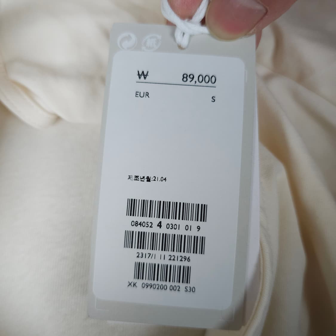 COS 오가닉 코튼 티셔츠 여성66사이즈  상품이미지4