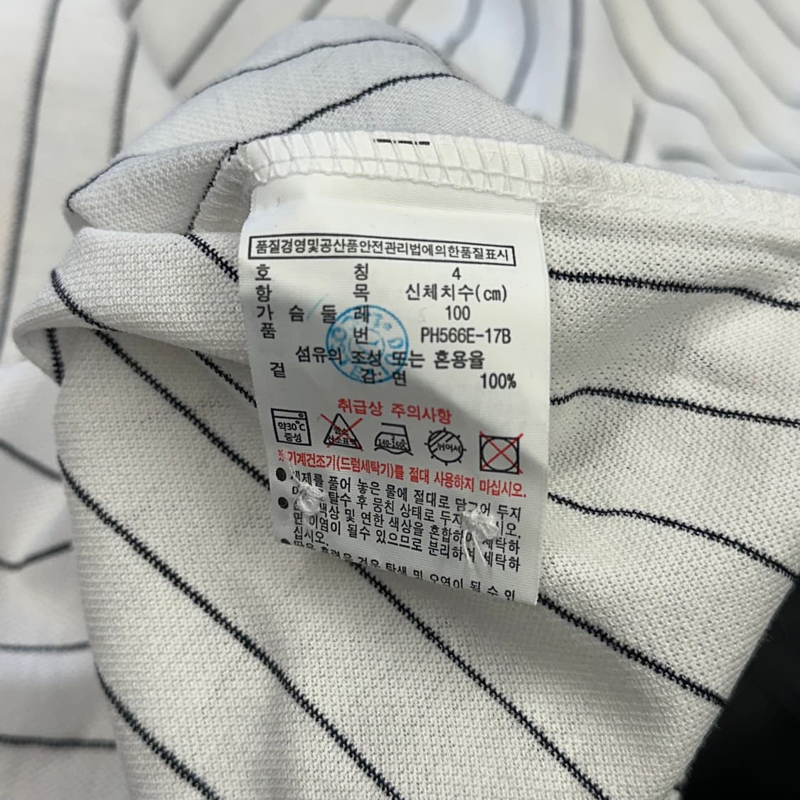 4 새상품 라코스테 스프라이트 카라 반팔티 상품이미지5