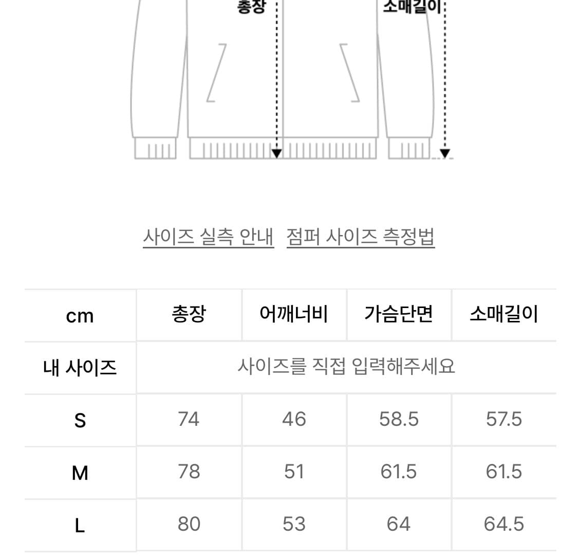 맥우드건 헌터 5511 피그먼트 립스탑 오버핏 다크그레이 재킷 L 상품이미지5