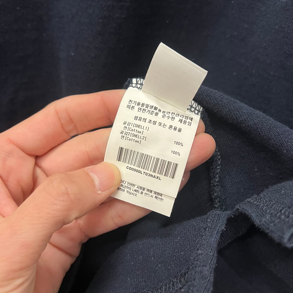 커버낫 레이어드 긴팔 롱슬리브 XL 상품이미지4