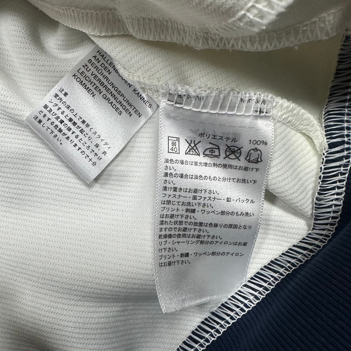 ✨ (바배) 아디다스 아이보리 데님 삼선 트랙탑 져지  상품이미지4