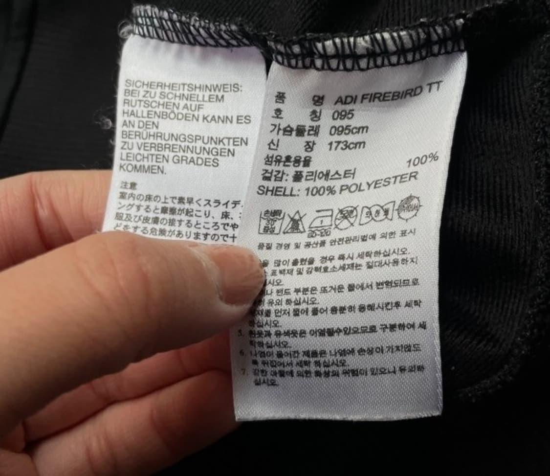 아디다스 파이어버드 블랙 검정 트랙탑 져지집업 95/M 상품이미지4