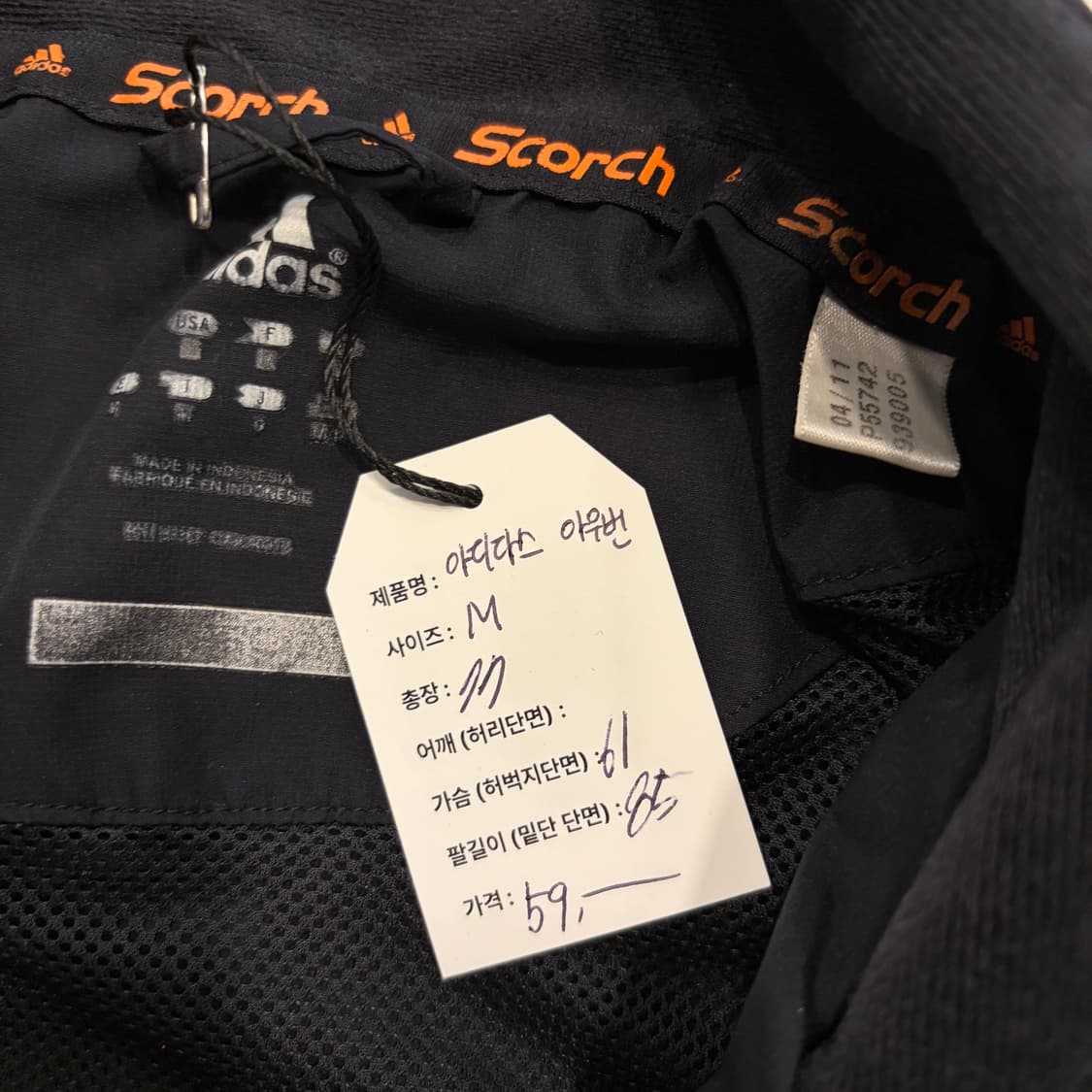 [M] 11s 아디다스 AUBURN 아노락 블랙 바람막이 자켓 D866 상품이미지6