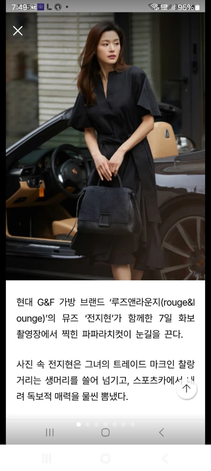 루즈앤라운지 토트.숄더백/새제품  상품이미지1