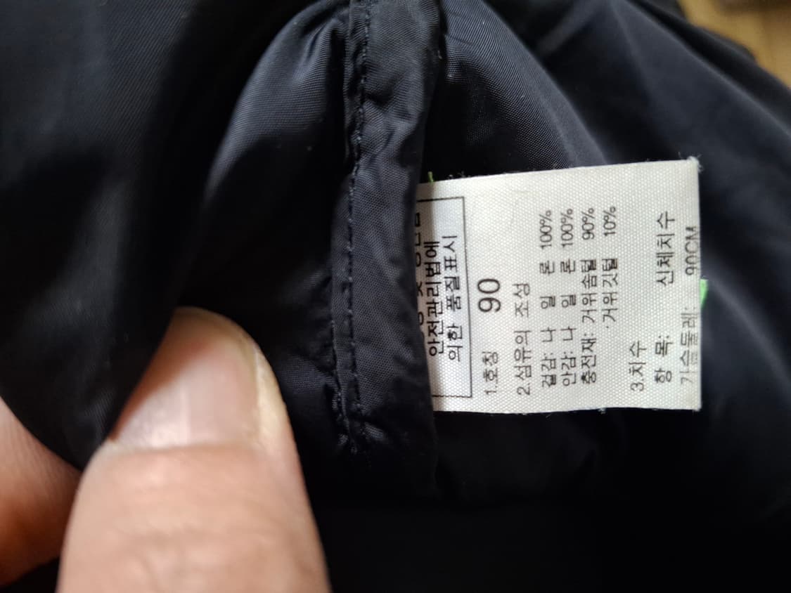 노스페이스 700 눕시 패딩 블랙 공용90 / 컨디션 상 상품이미지9