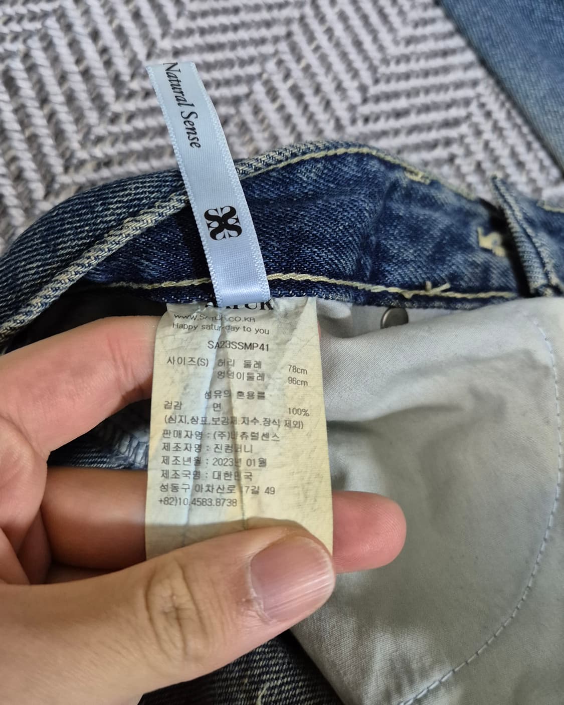 세터 브루클린 뉴트로 와이드 워시드 데님 팬츠 레트로 블루 S 상품이미지5