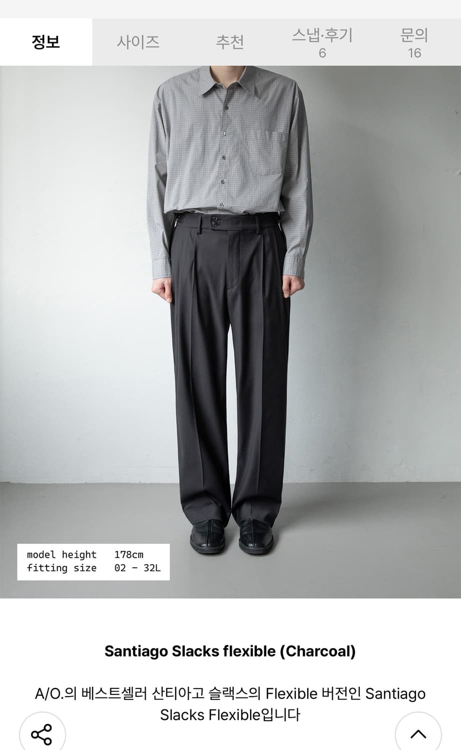 25fw 어나더오피스 산티아고 슬랙스 플렉서블 차콜  상품이미지2