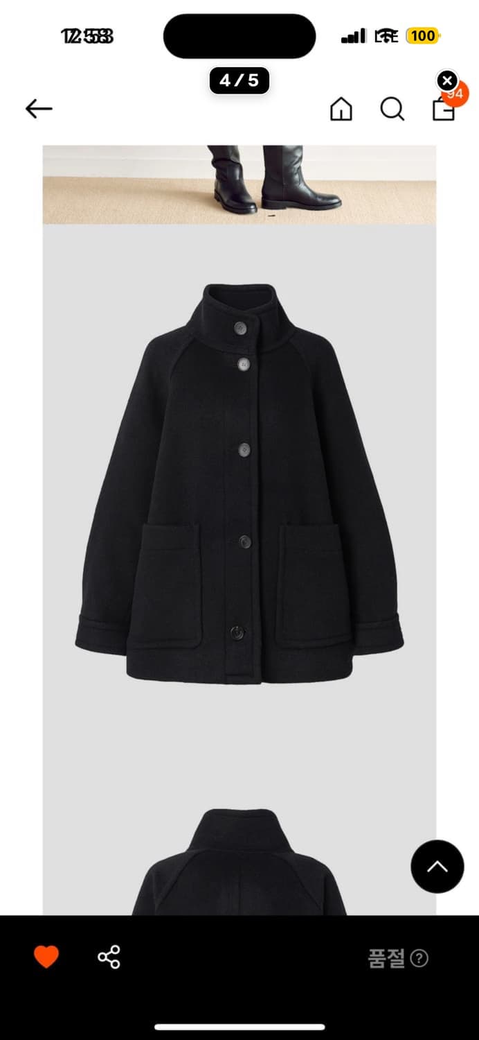 구호플로스 하이넥코트 상품이미지4