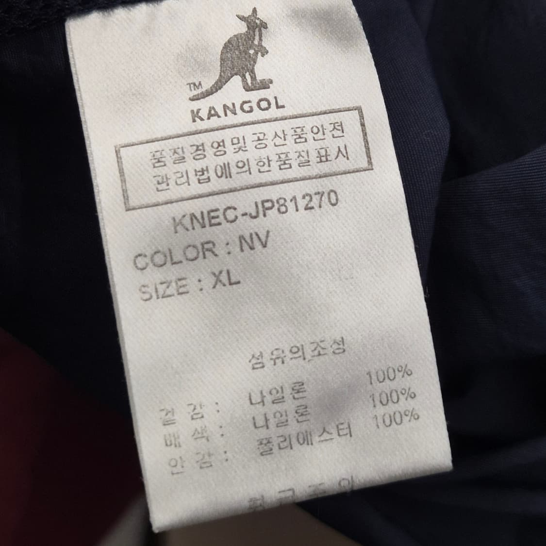 캉골 아노락 후드 자켓 XL 상품이미지4