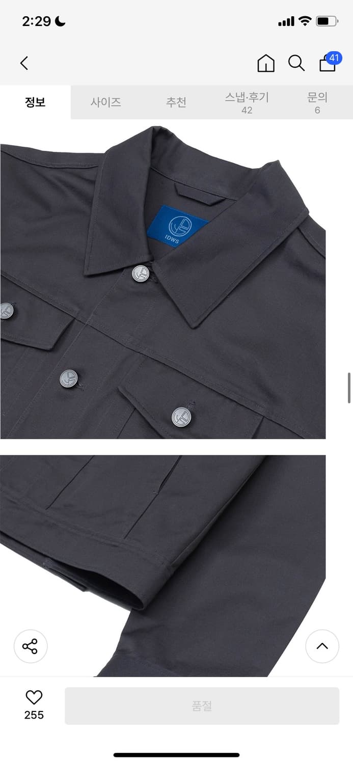 아이돈워너셀 트러커 자켓 차콜 50 (L) 상품이미지3