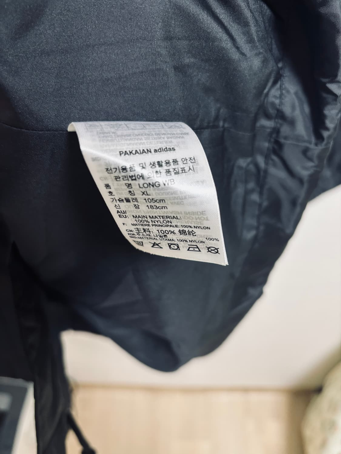 Adidas 아디다스 윈드브레이커 롱 자켓 XL 상품이미지5