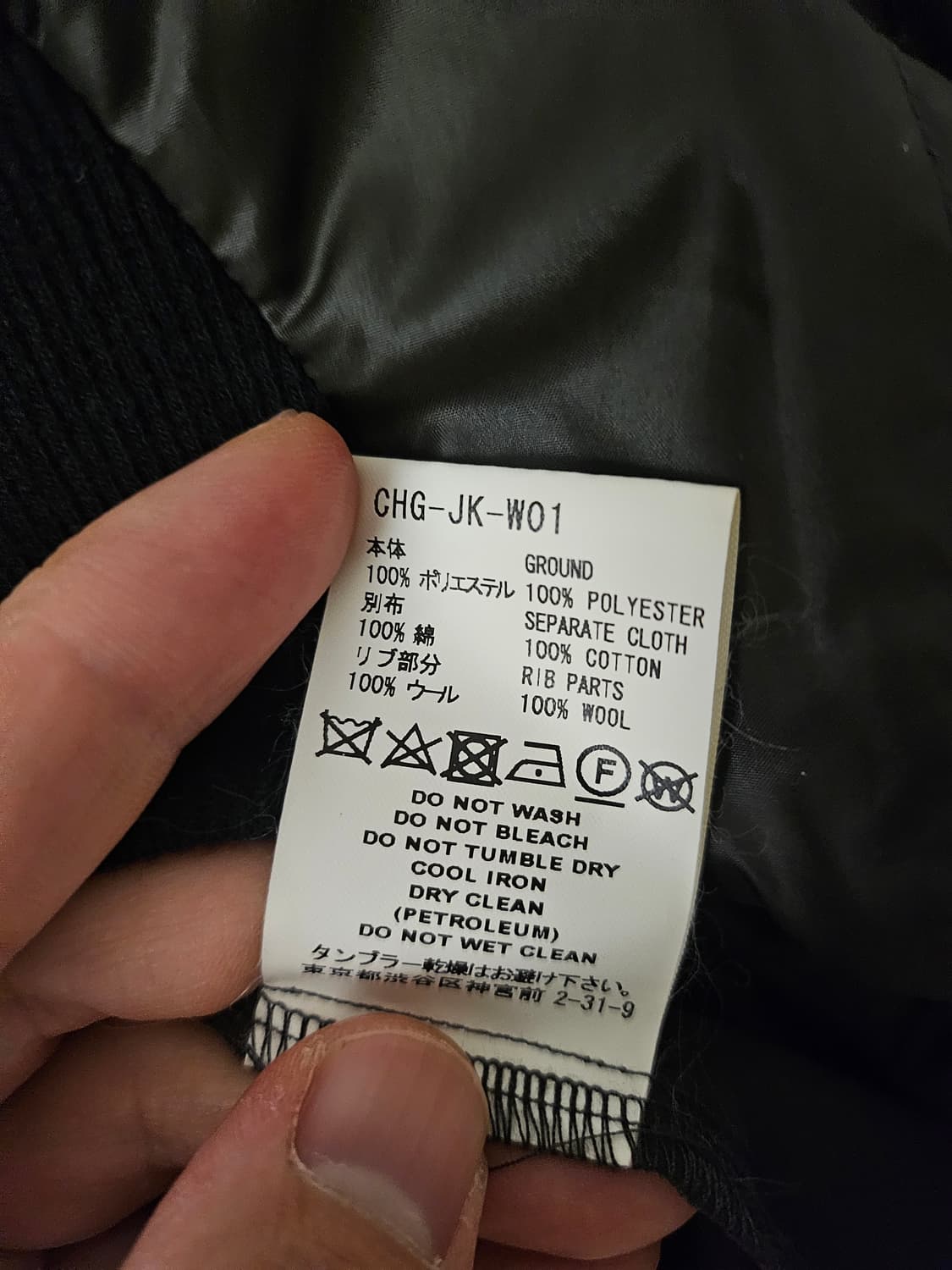 파세타즘 facetasm 후드 자켓 상품이미지5