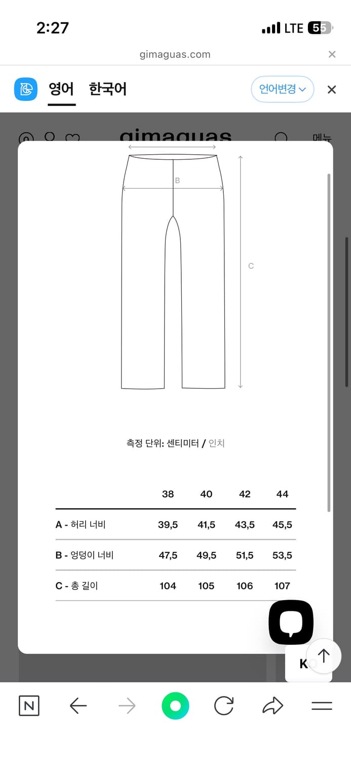 Gimaguas rotos trousers 데님팬츠 상품이미지9