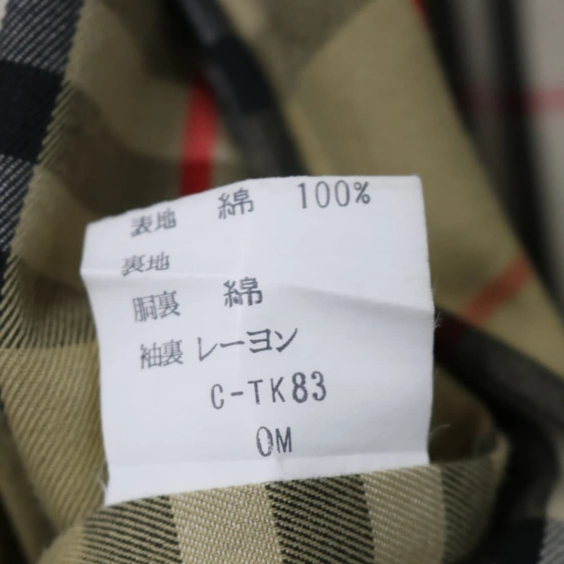 버버리 카키트렌치코트 상품이미지10