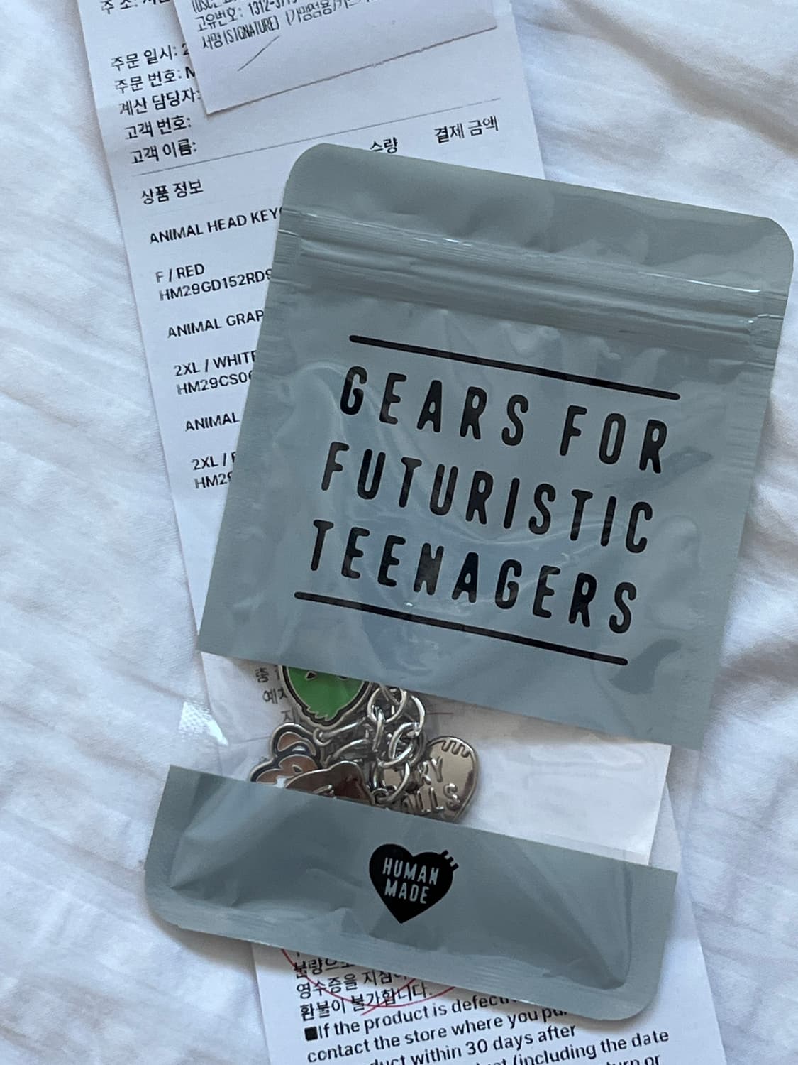 휴먼메이드 애니멀 키링 상품이미지1