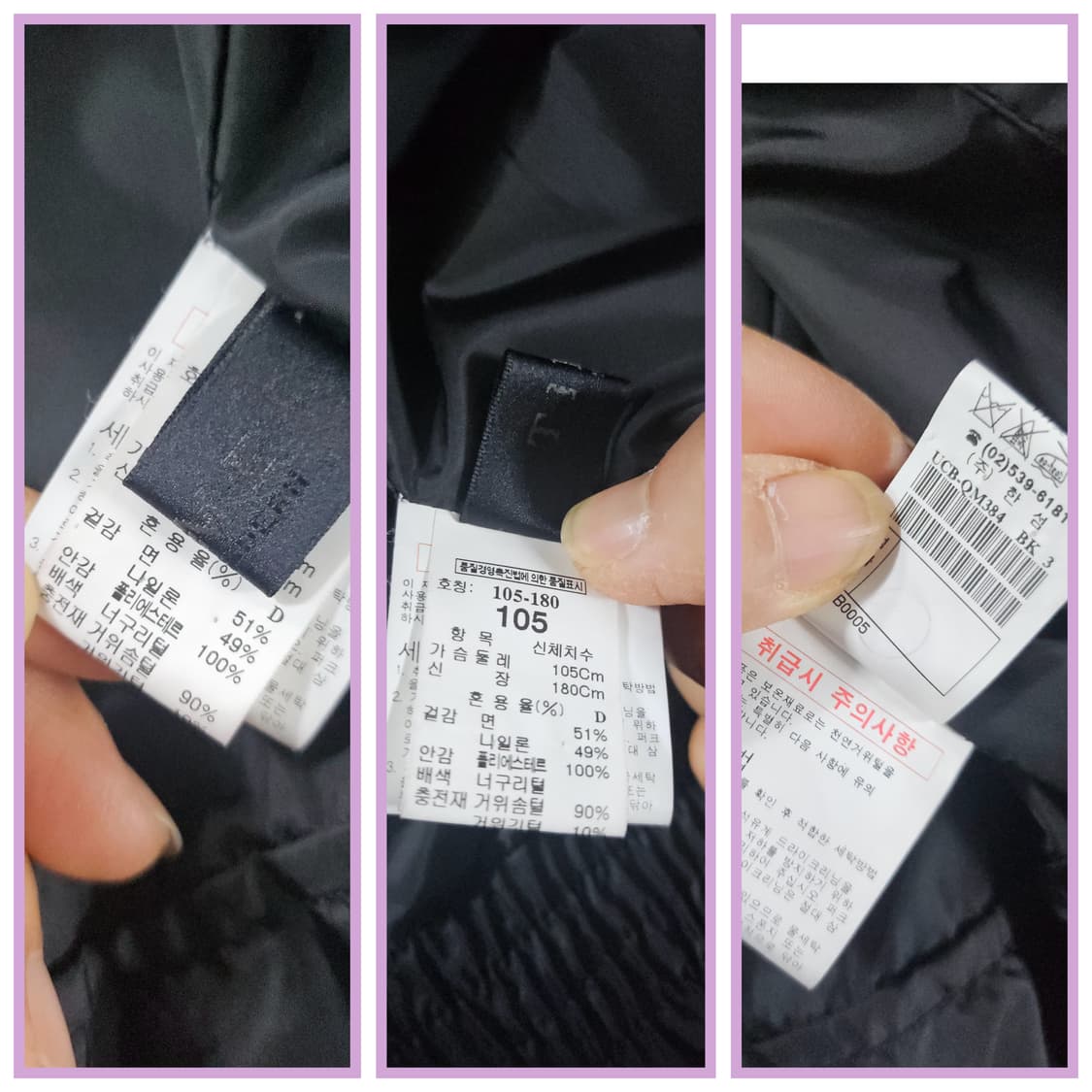 타임 옴므 구스 블랙 후드 패딩 점퍼 105 상품이미지9