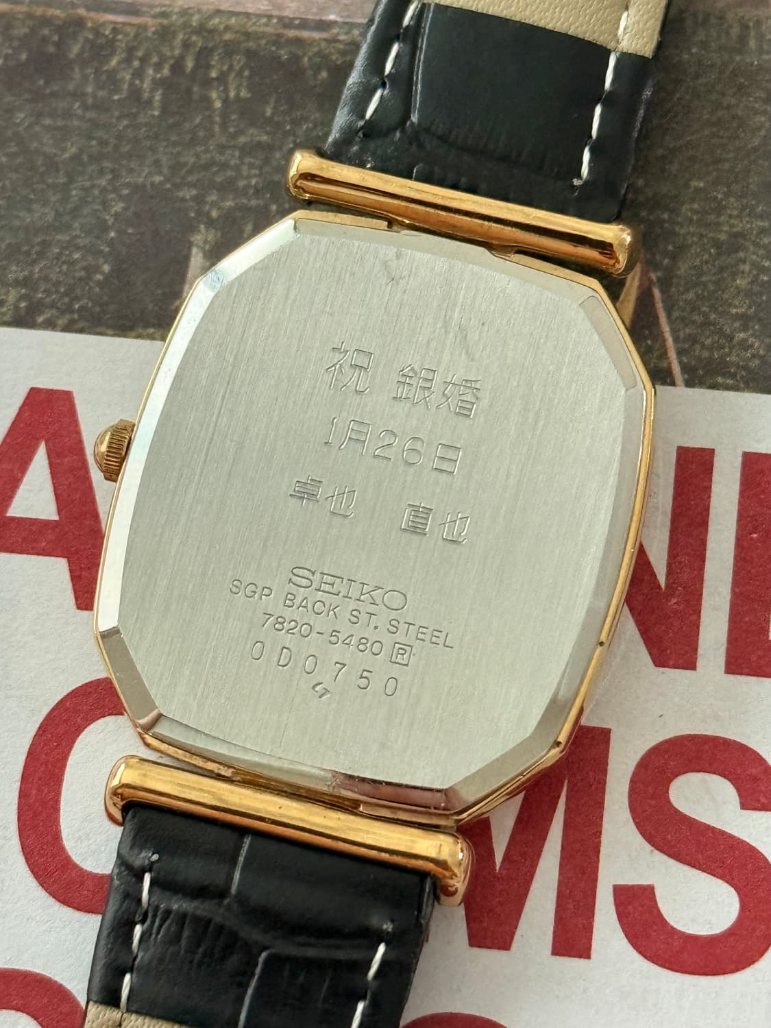 Seiko 세이코 쿼츠 스퀘어 골드 1980-1990 상품이미지5