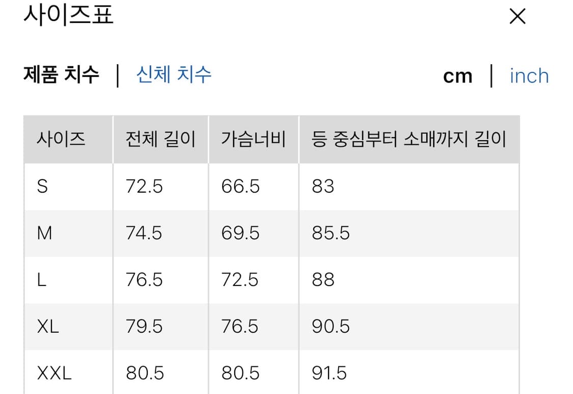 유니클로u 퍼프테크 볼륨 파카 내츄럴 / L 상품이미지6