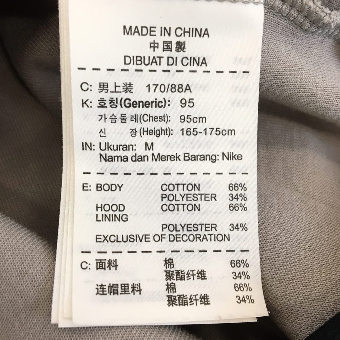 나이키 테크플리스 후드집업 M 상품이미지6