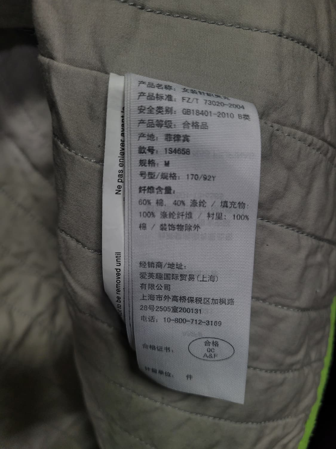 아베크롬비 후드 집업 자켓 누빔 안감 탈부착 가능  상품이미지5