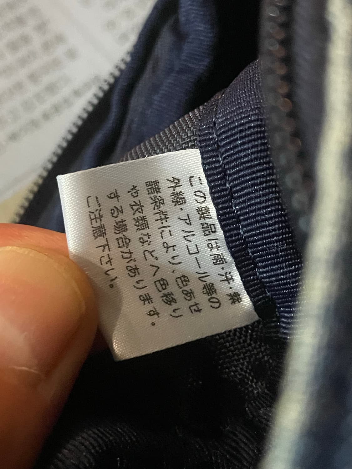 요시다 포터 X 빔즈 지루시 데님 크로스백 상품이미지7