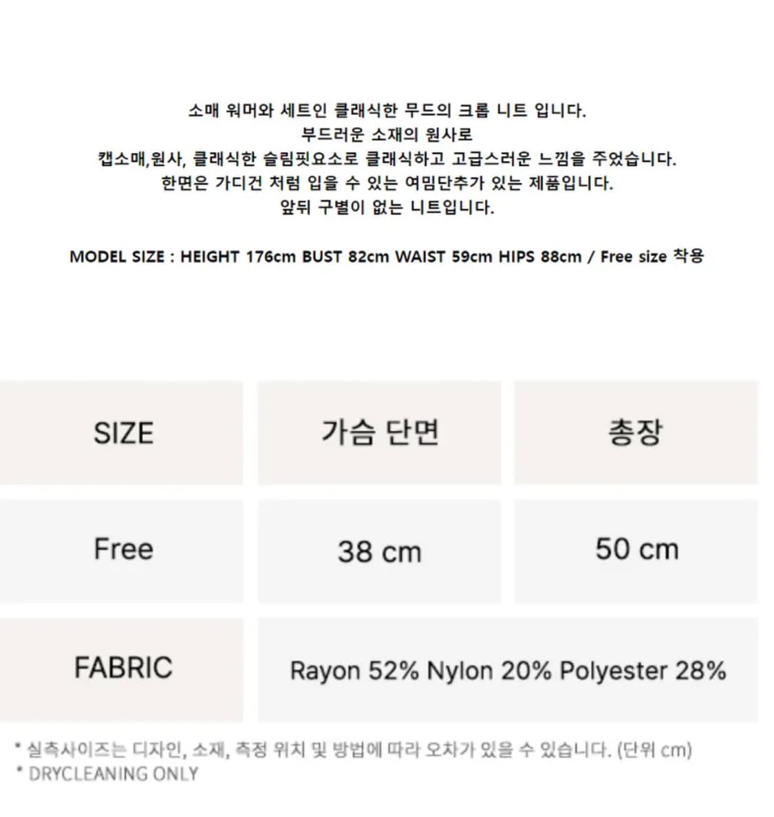 낫유어로즈 소피아 워머 세트 그레이 상품이미지8