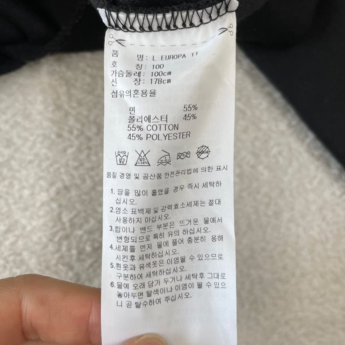 100 아디다스 유로파 블랙 져지 상품이미지6