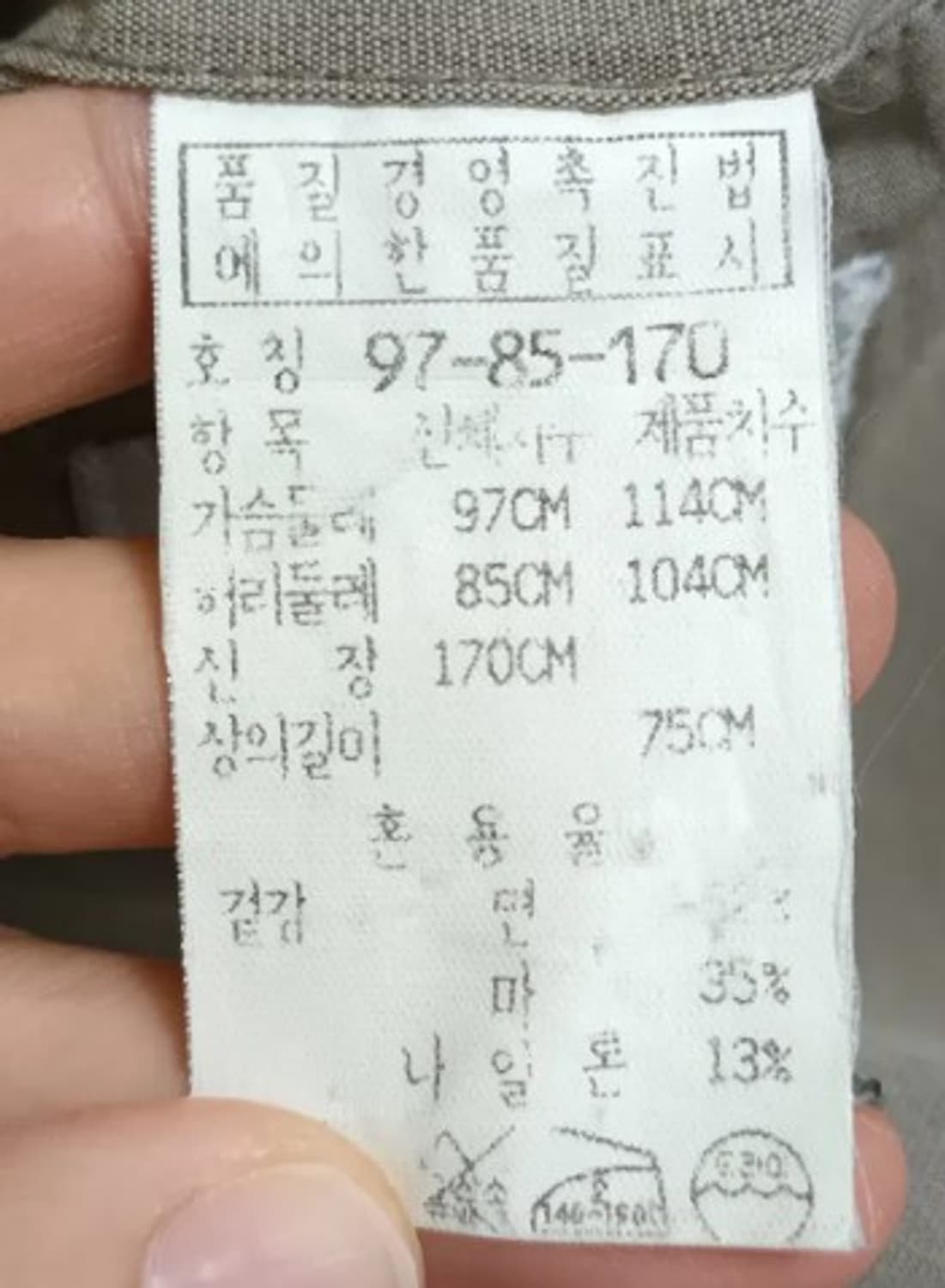 CP컴퍼니 남성 간절기자켓 97-85-170사이즈 상품이미지6