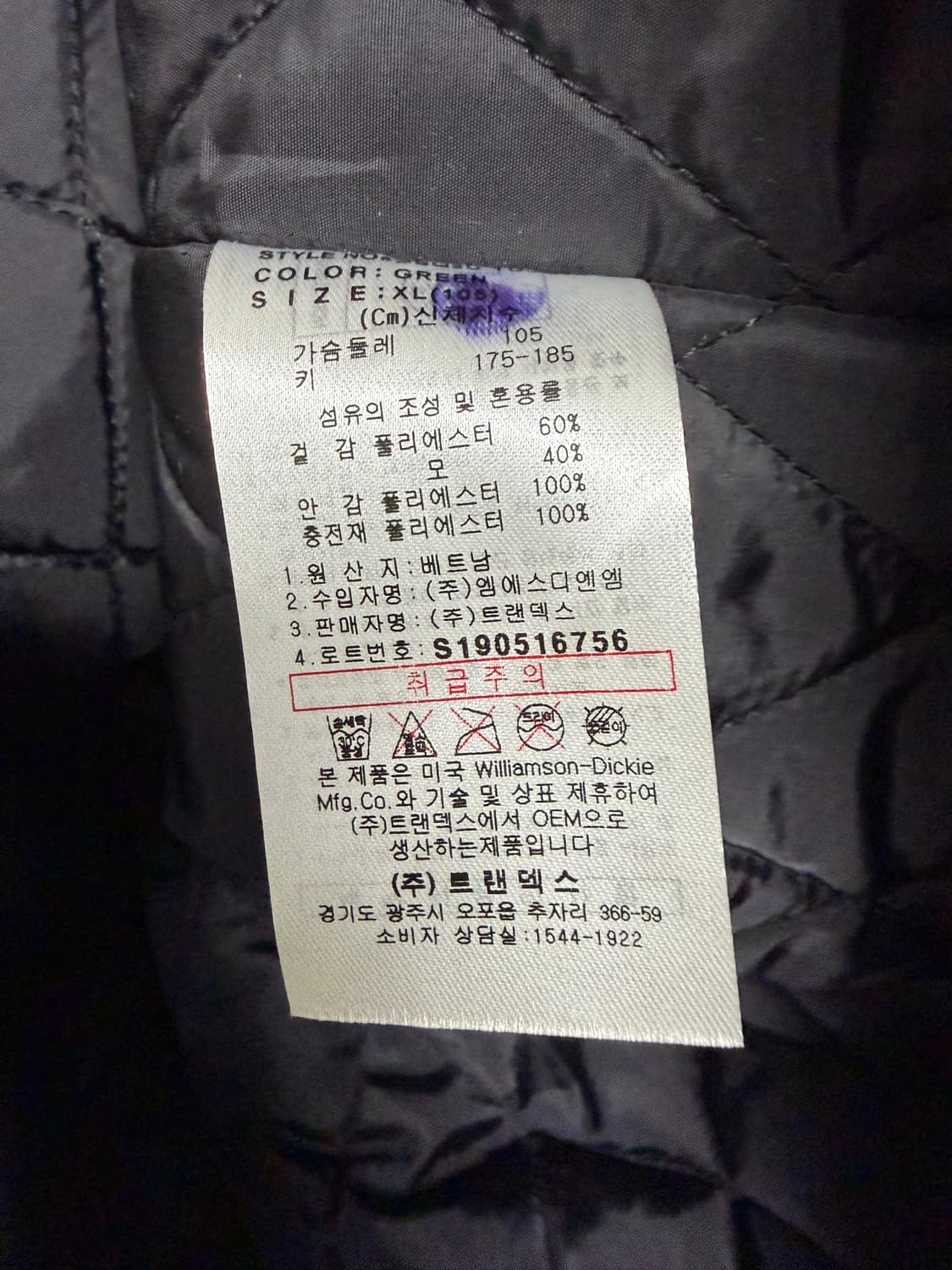 디키즈 바시티 자켓 상품이미지4