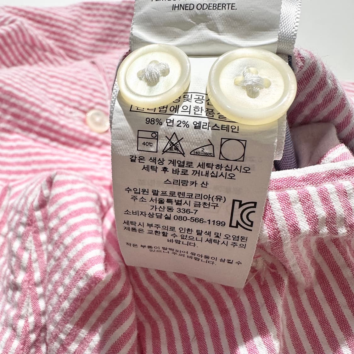 폴로 랄프로렌 시어서커 스트라이프 하프팬츠 반바지 상품이미지8