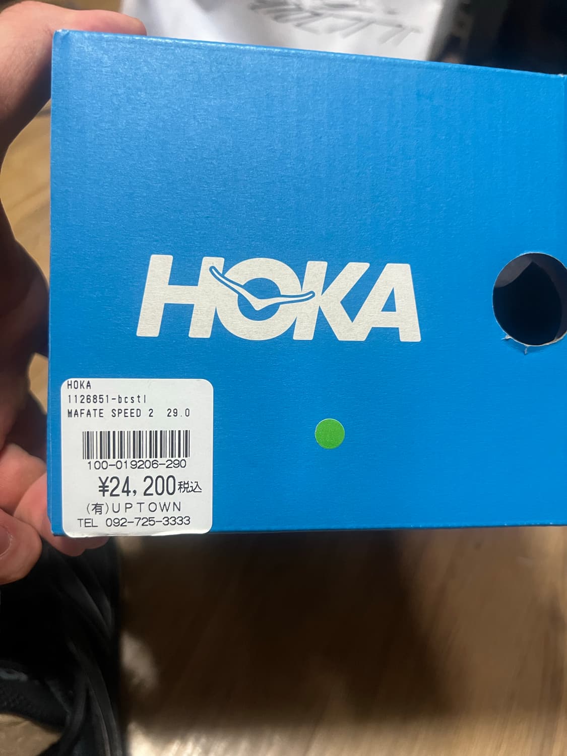 호카 마파테 스피드2  상품이미지6