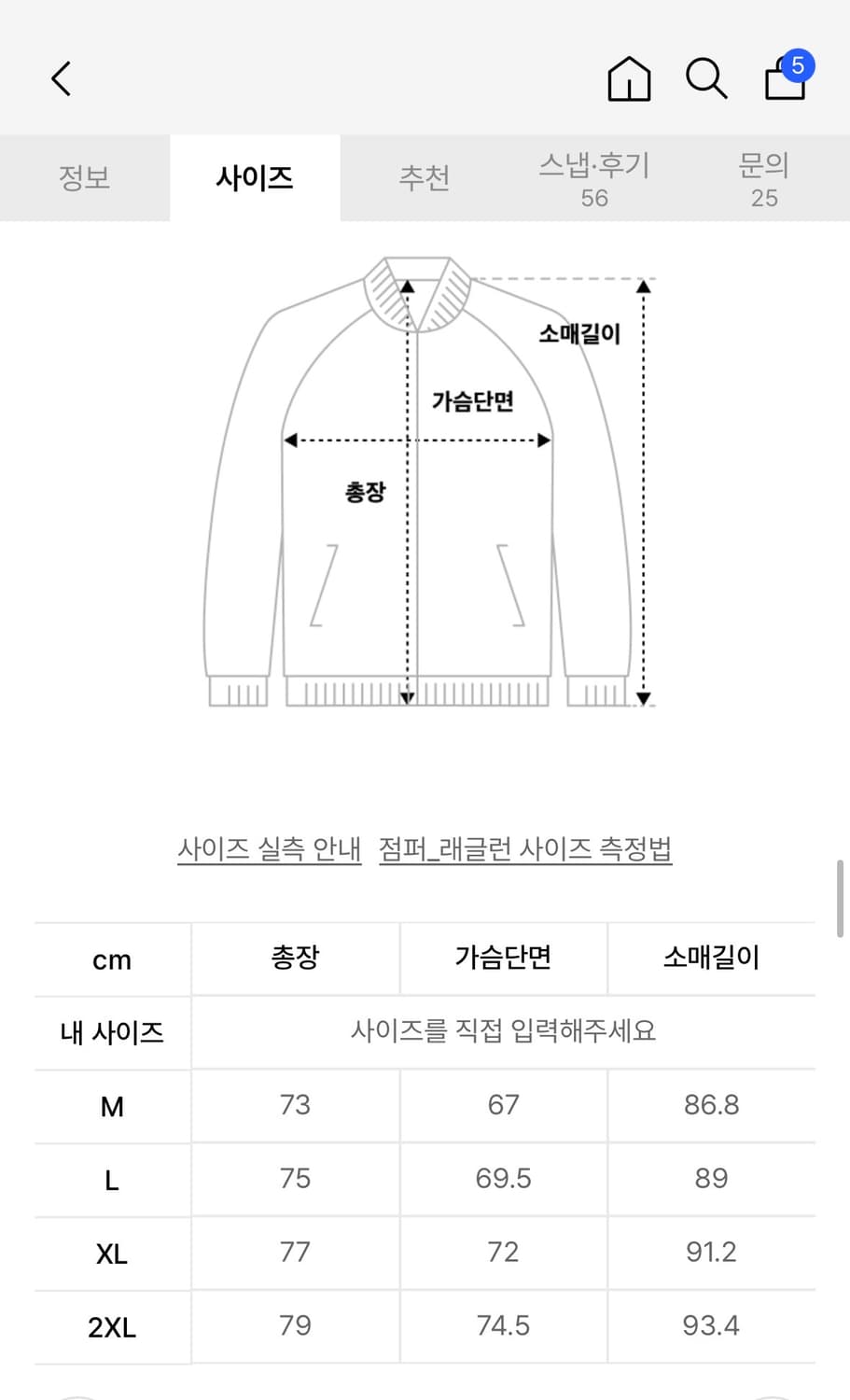 무탠다드 시티레저 CN 후디드 쉘 파카 상품이미지3