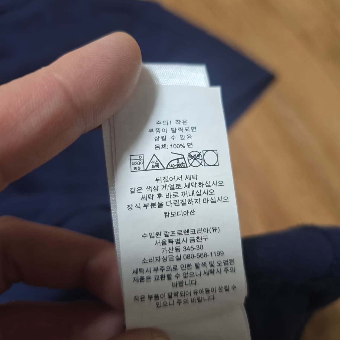 폴로 반팔 티셔츠 L 100 상품이미지4