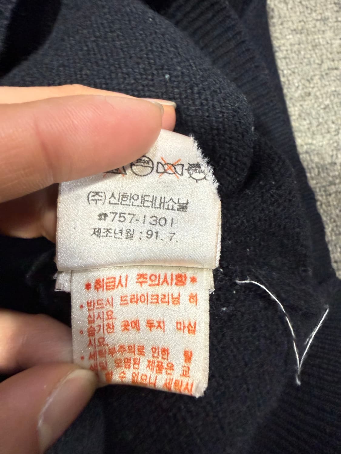 Polo Ralph Lauren 폴로 랄프로렌 램스울 카라 니트 상품이미지5