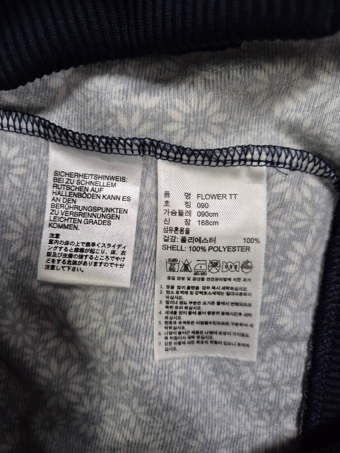 ADIDAS 져지 상품이미지3