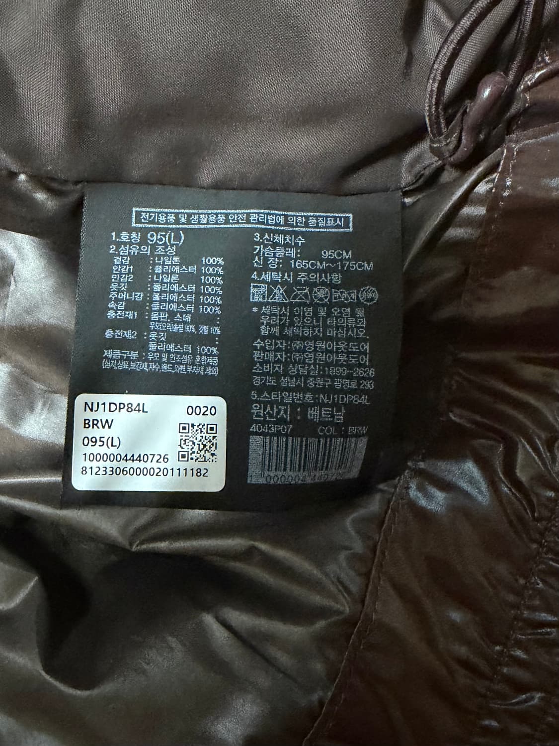 노스페이스 네오 퍼피 상품이미지4