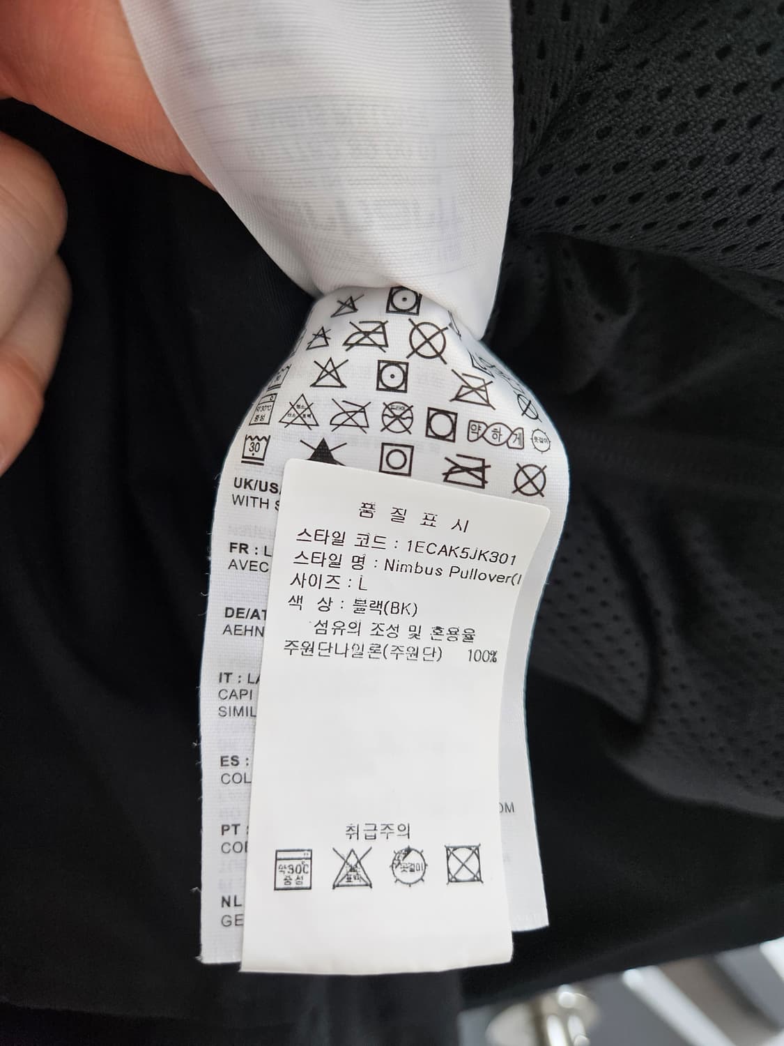 칼하트 님부스 풀오버 아노락 블랙 L 상품이미지3