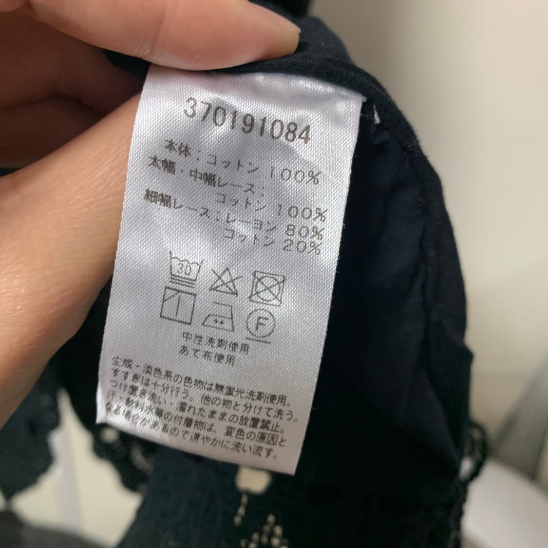 히피 레이어드 블랙 블라우스 상품이미지4