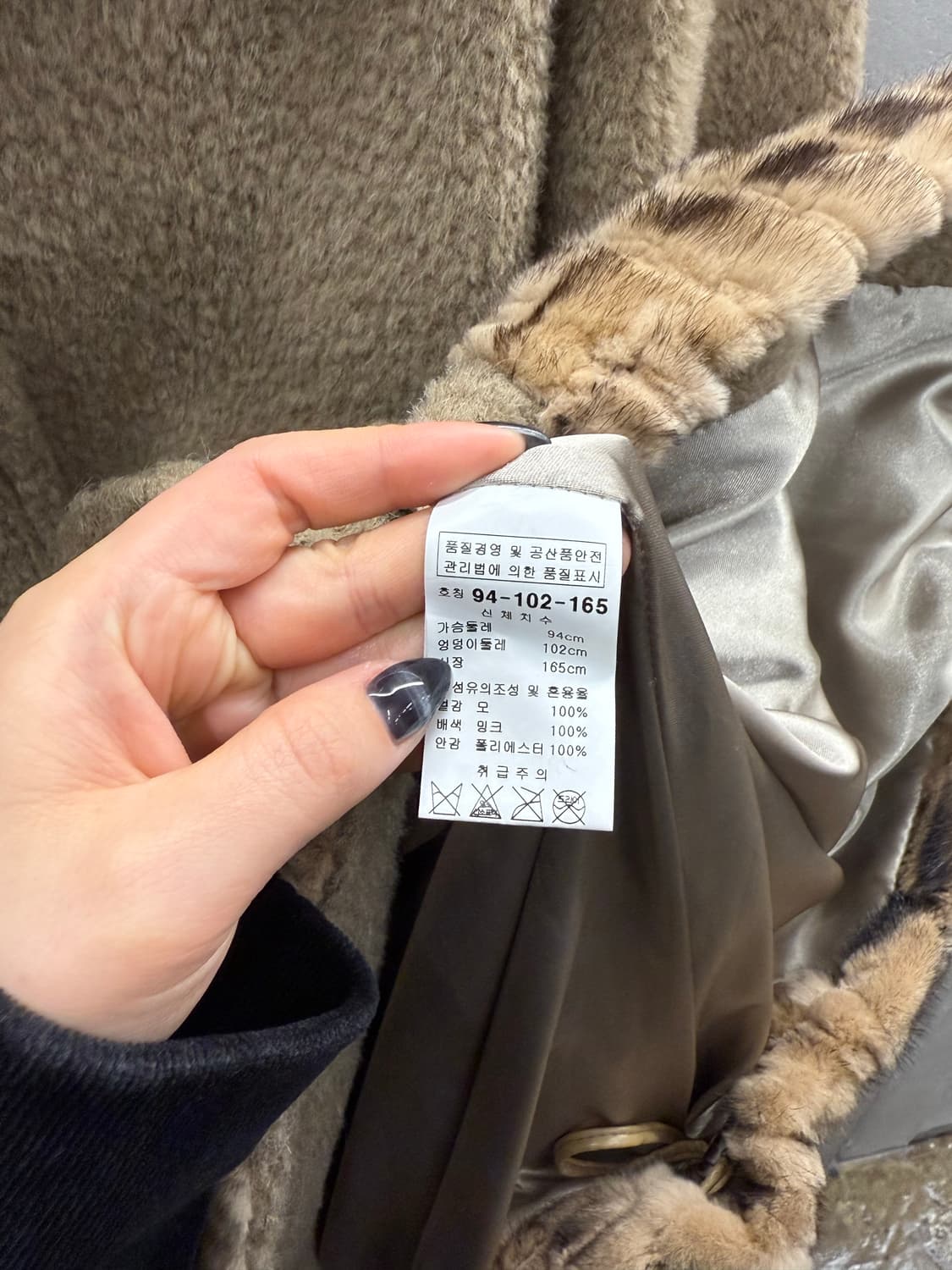 밍크퍼 럭셔리 Premium 여성 코트  상품이미지4