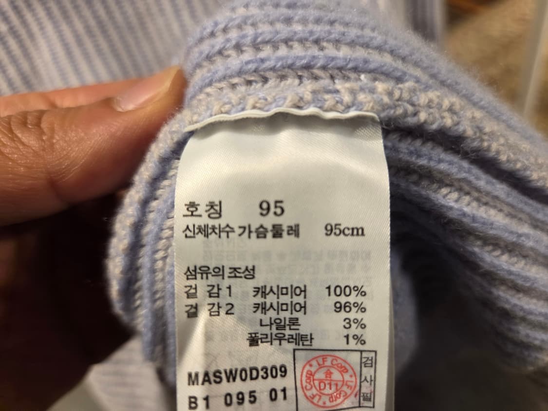 마에스트로 캐시미어 니트 상품이미지6