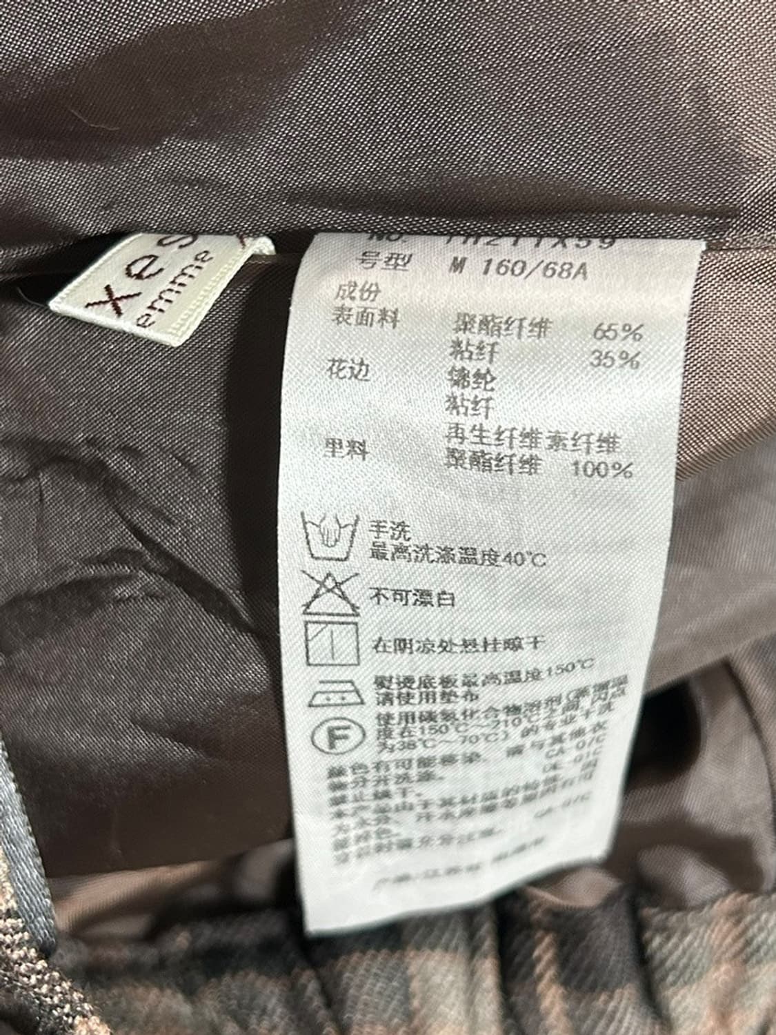 vtg skirt 상품이미지4