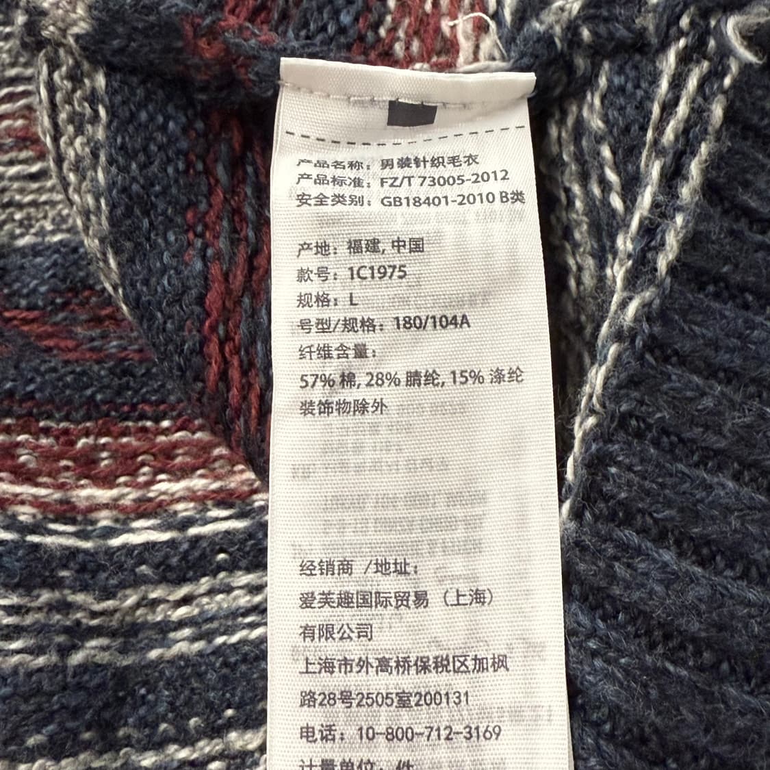 아베크롬비 빈티지 패턴 니트 상품이미지6