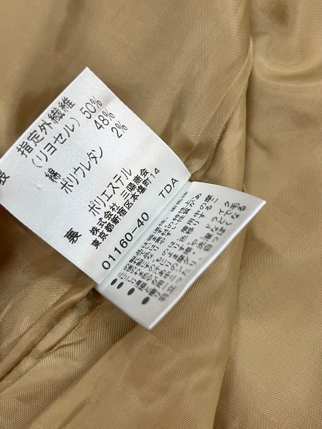 버버리 로고 버튼 스커트 상품이미지7