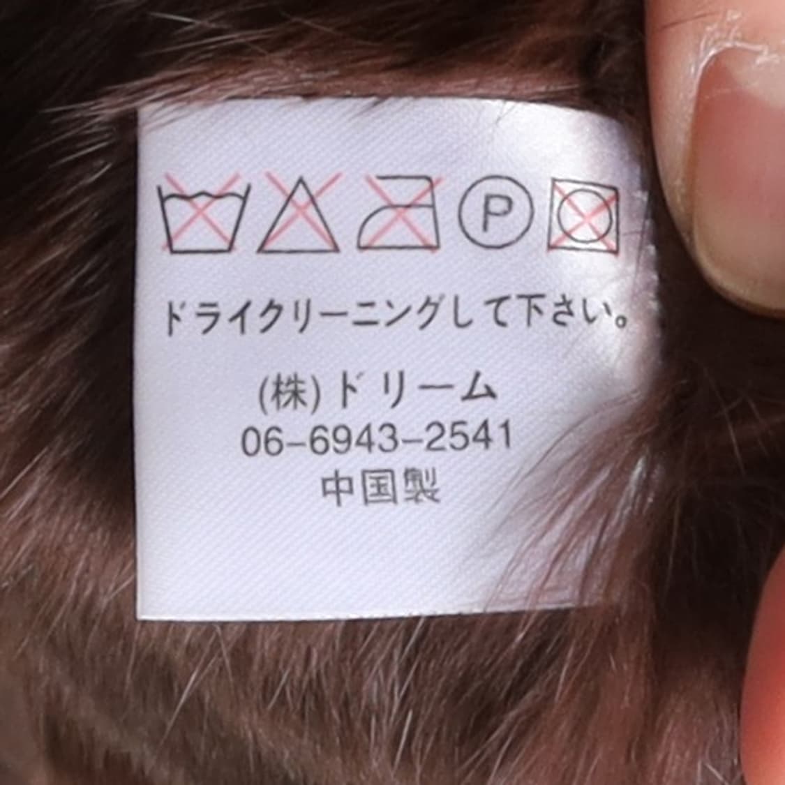 슈가 로즈 Sugar Rose Rabbit Fur Jacket
 상품이미지9