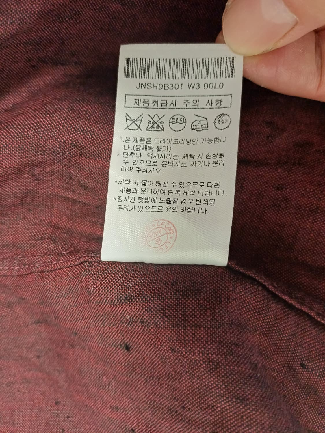 질스튜어트 뉴욕 맨 프리미엄 린넨 100% 반소매 셔츠 (버건디 / L) 상품이미지7