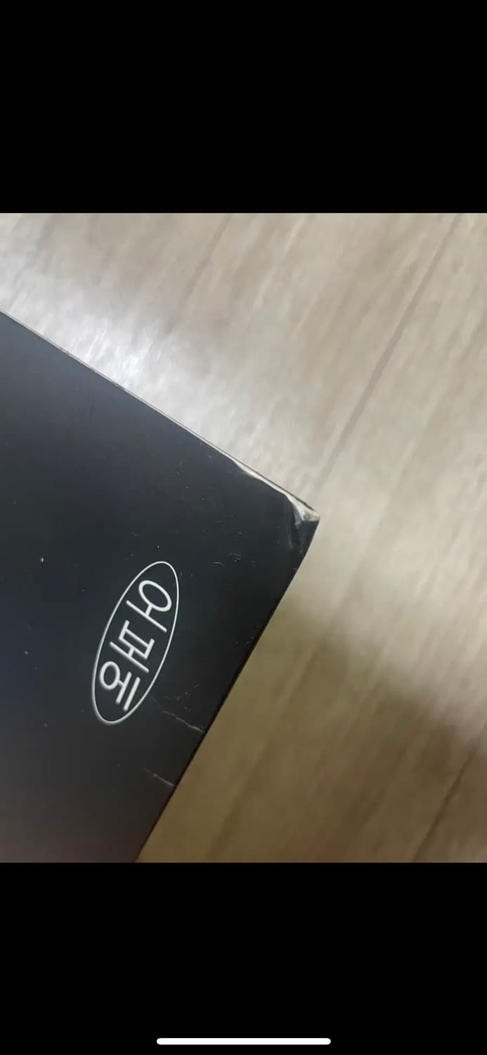 양홍원 오보에 CD앨범 상품이미지2