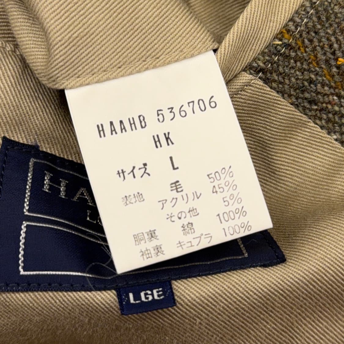 Hackett 해켓 런던 헤링본 자켓 상품이미지7
