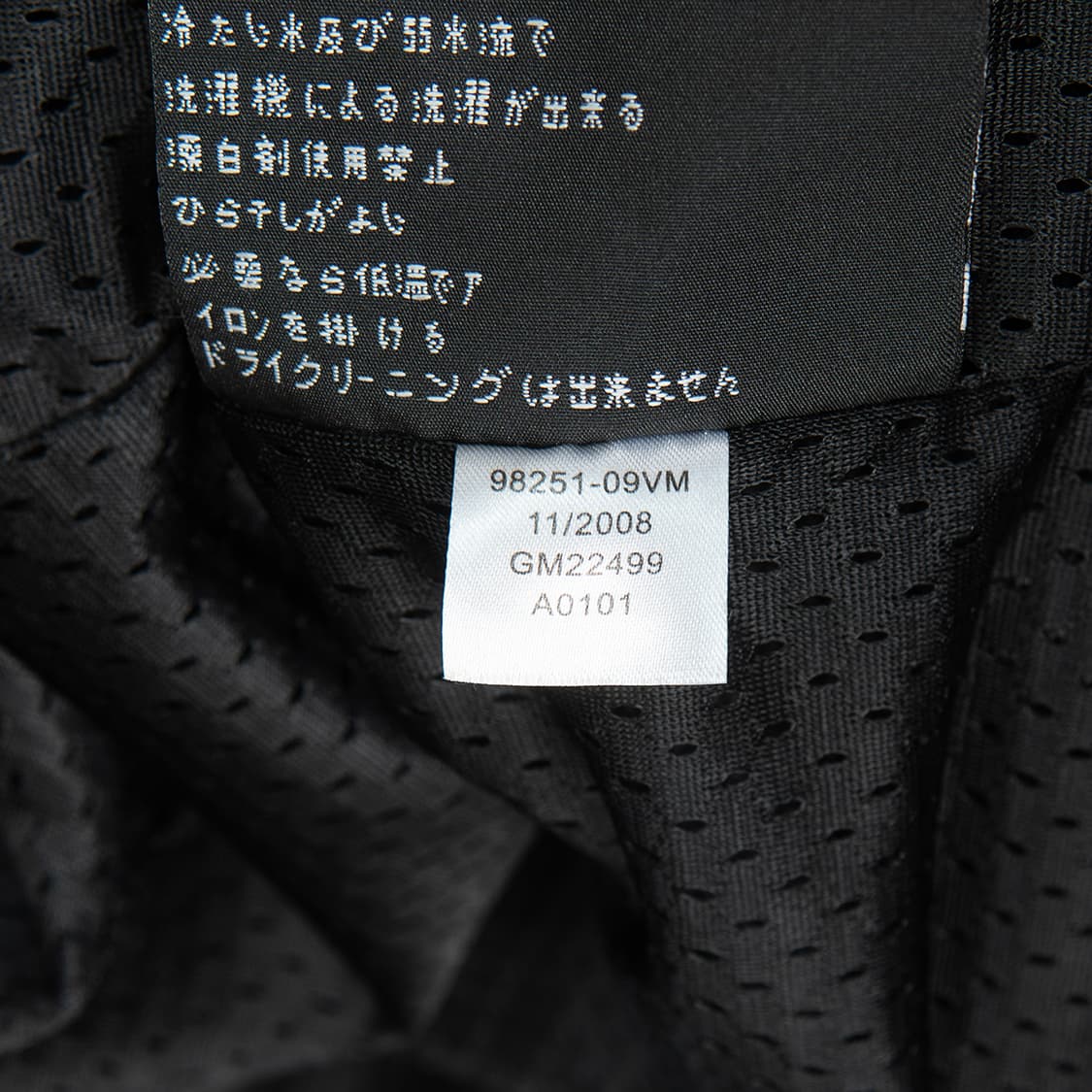 [4XL] 00s 할리데이비슨 투톤 메쉬 라이딩 자켓 빅사이즈  상품이미지9