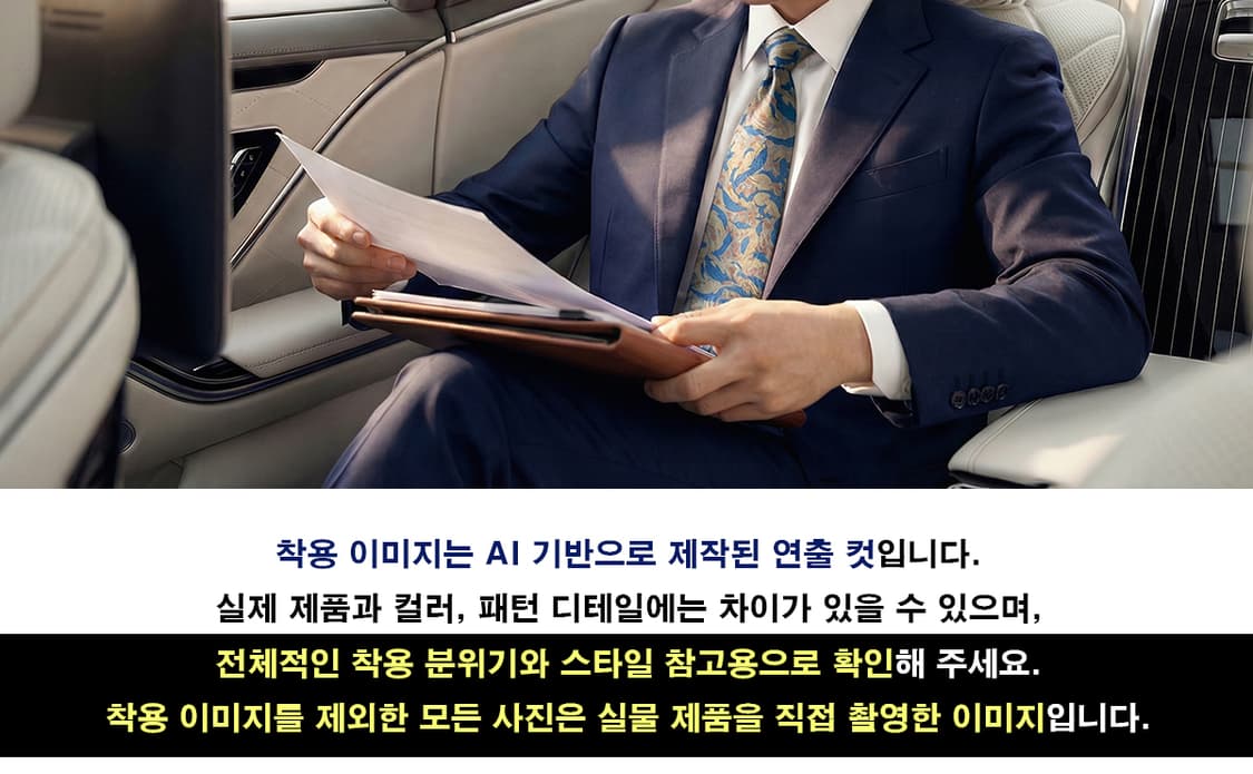 더반 실크 블루 패턴 넥타이 8.6cm A+등급 A19398
 상품이미지3