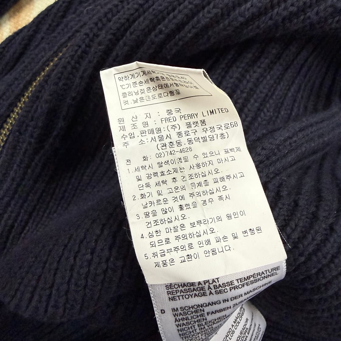 (M)프레드페리 FREDFERRY 니트집업(네이비) 상품이미지4
